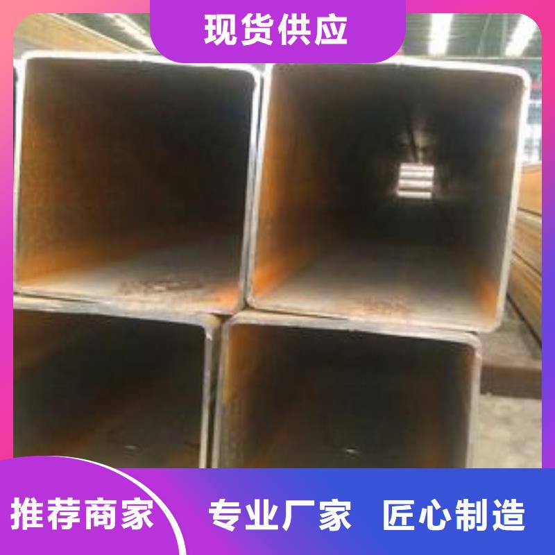 方矩管挤压无缝钢管客户信赖的厂家
