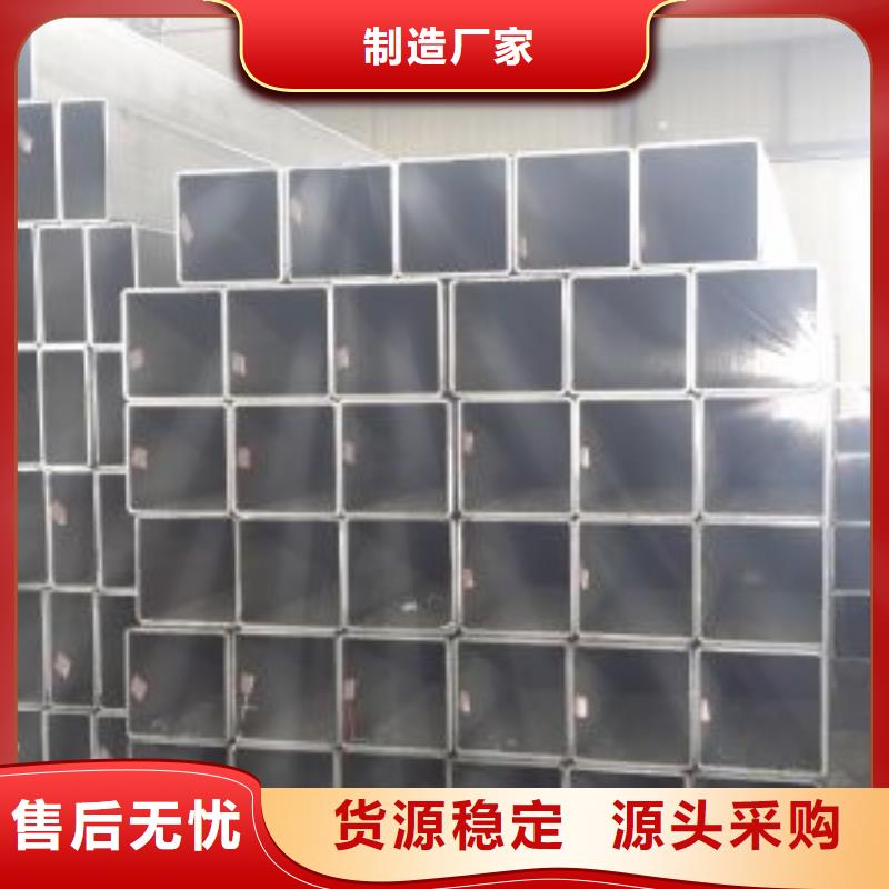 方矩管挤压无缝钢管客户信赖的厂家