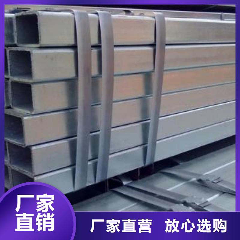 方矩管挤压无缝钢管客户信赖的厂家