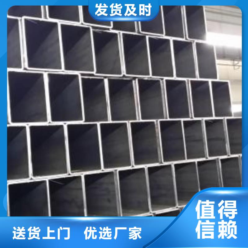 方矩管挤压无缝钢管客户信赖的厂家