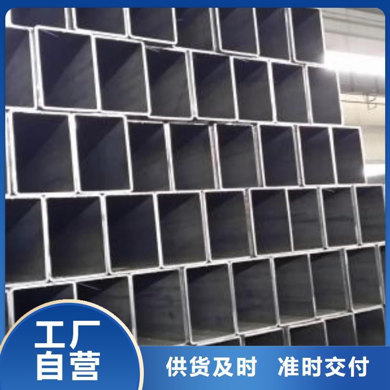 方矩管挤压无缝钢管客户信赖的厂家