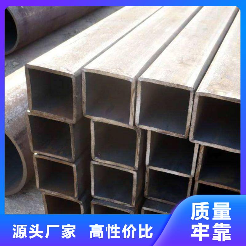 方矩管挤压无缝钢管客户信赖的厂家