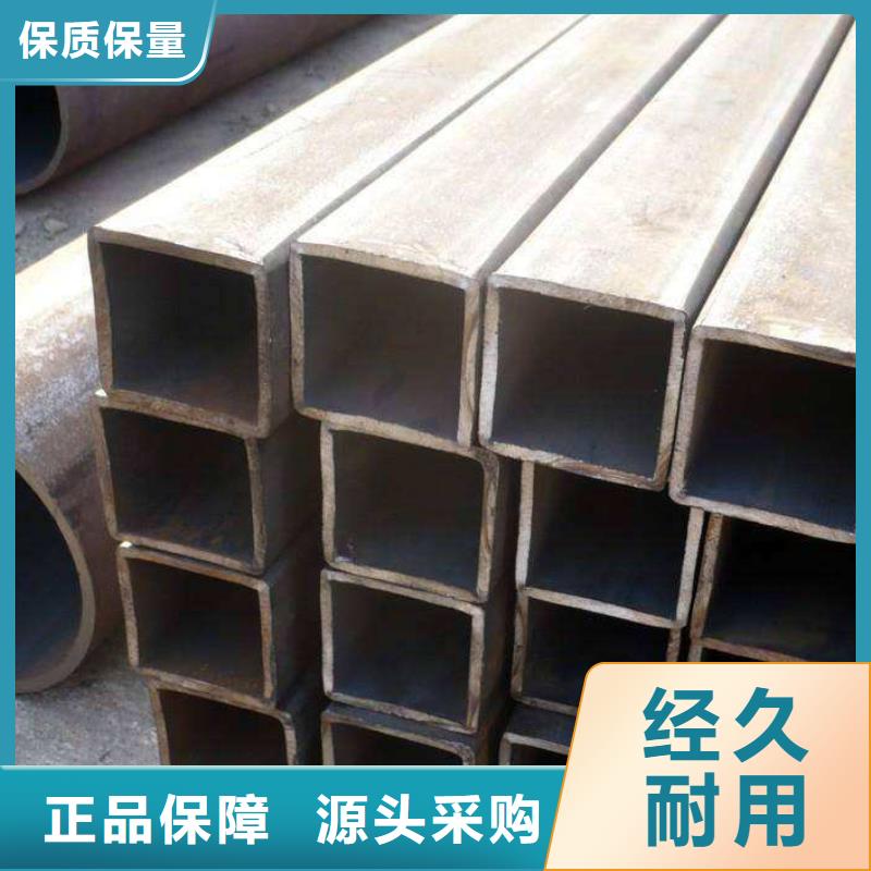 方矩管挤压无缝钢管客户信赖的厂家