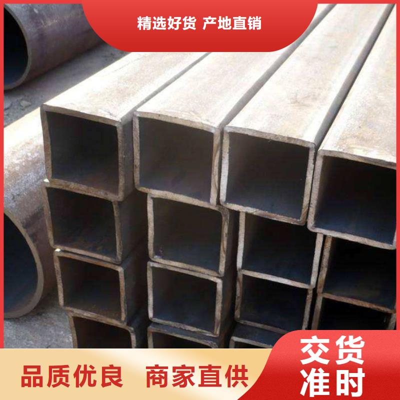 方矩管方管规格表精品选购