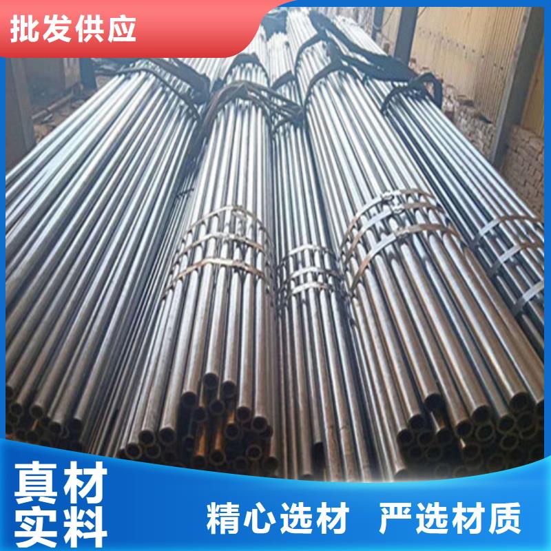 精密钢管20cr精密钢管实力雄厚品质保障