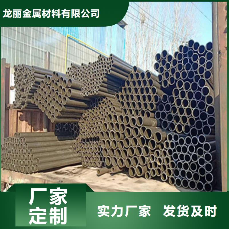 精密钢管20cr精密钢管实力雄厚品质保障