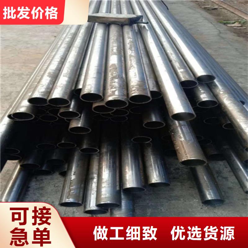精密钢管20cr精密钢管实力雄厚品质保障