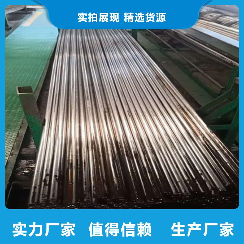 精密钢管20cr精密钢管实力雄厚品质保障