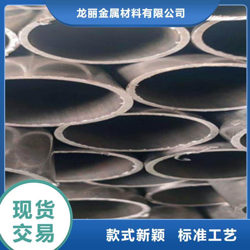 精密无缝钢管精轧钢管厂家自营