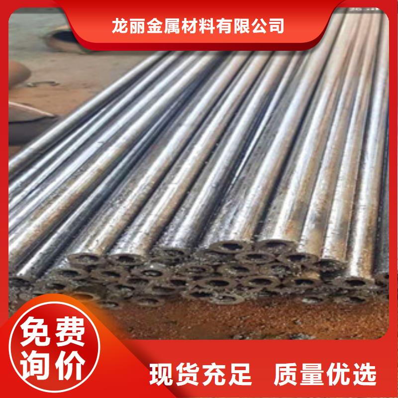 精密无缝钢管精轧钢管厂家自营
