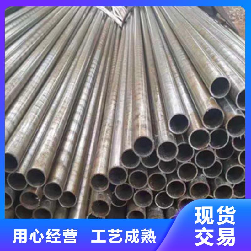 精密无缝钢管精轧钢管厂家自营
