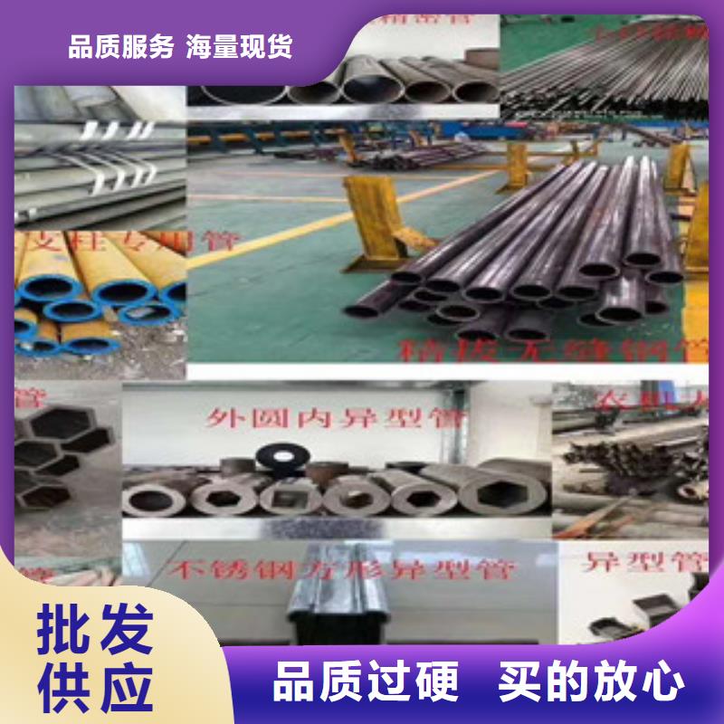 精密无缝钢管量大从优