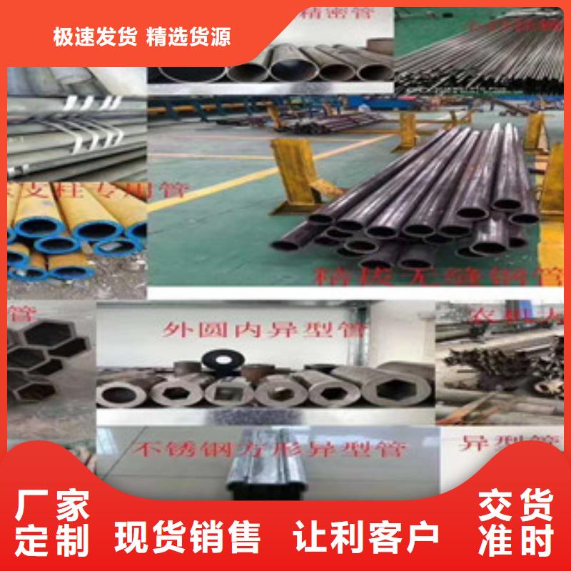 精密无缝钢管量大从优