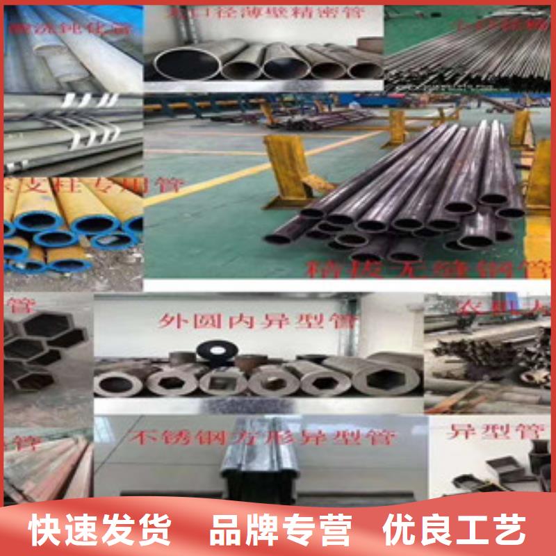 精密无缝钢管量大从优