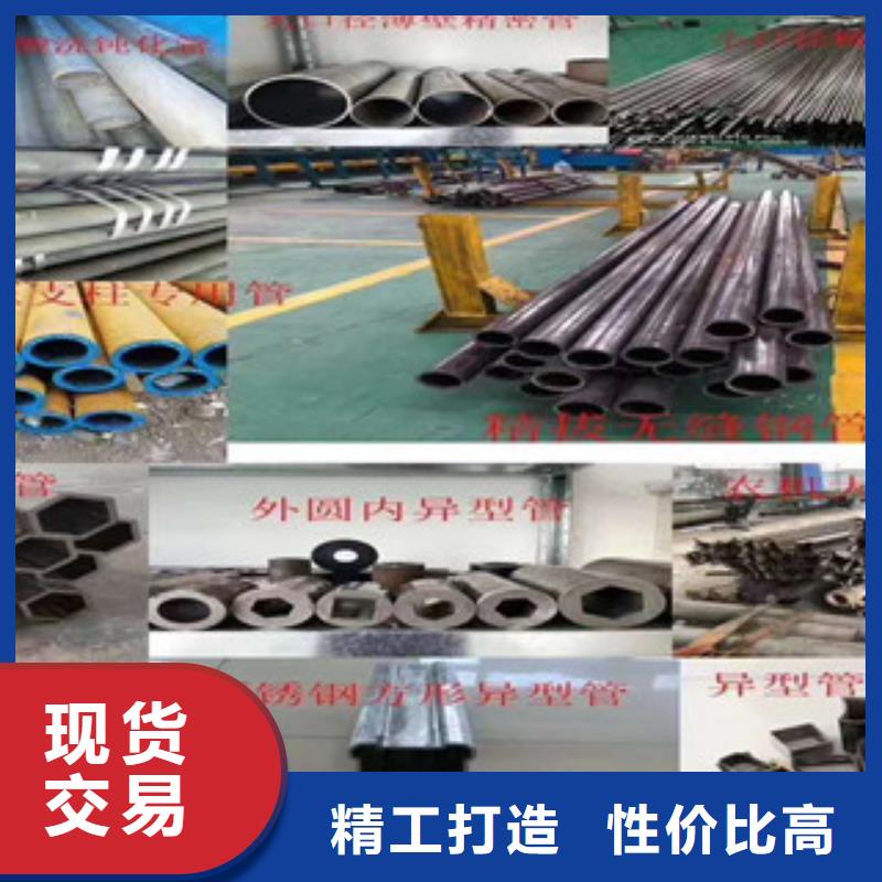 精密无缝钢管精轧钢管厂家自营