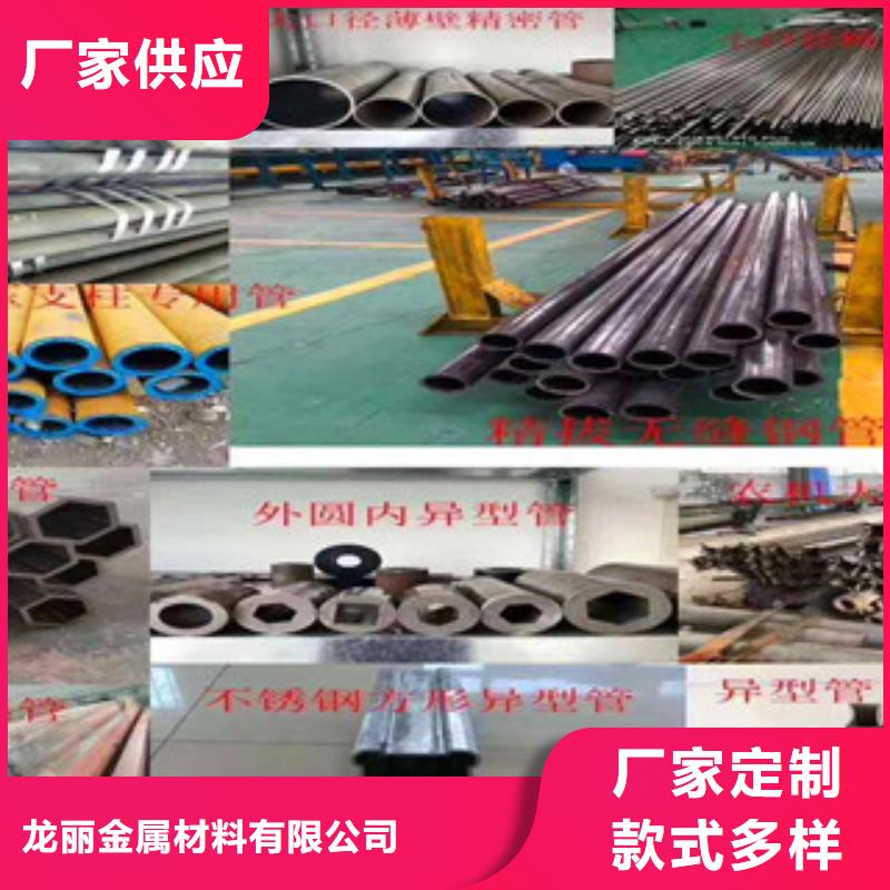 精密无缝钢管量大从优
