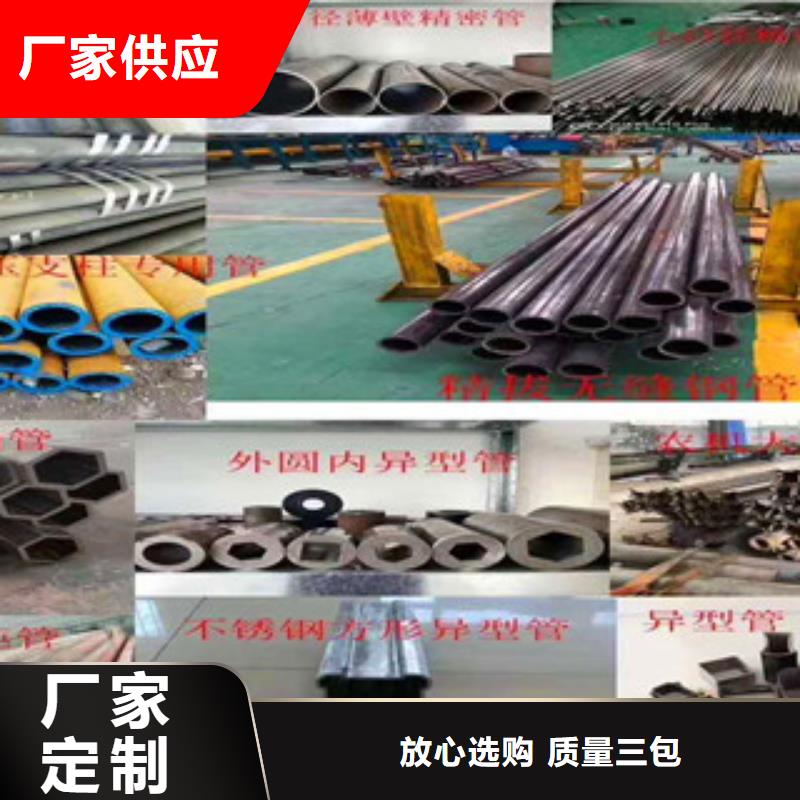 精密无缝钢管量大从优