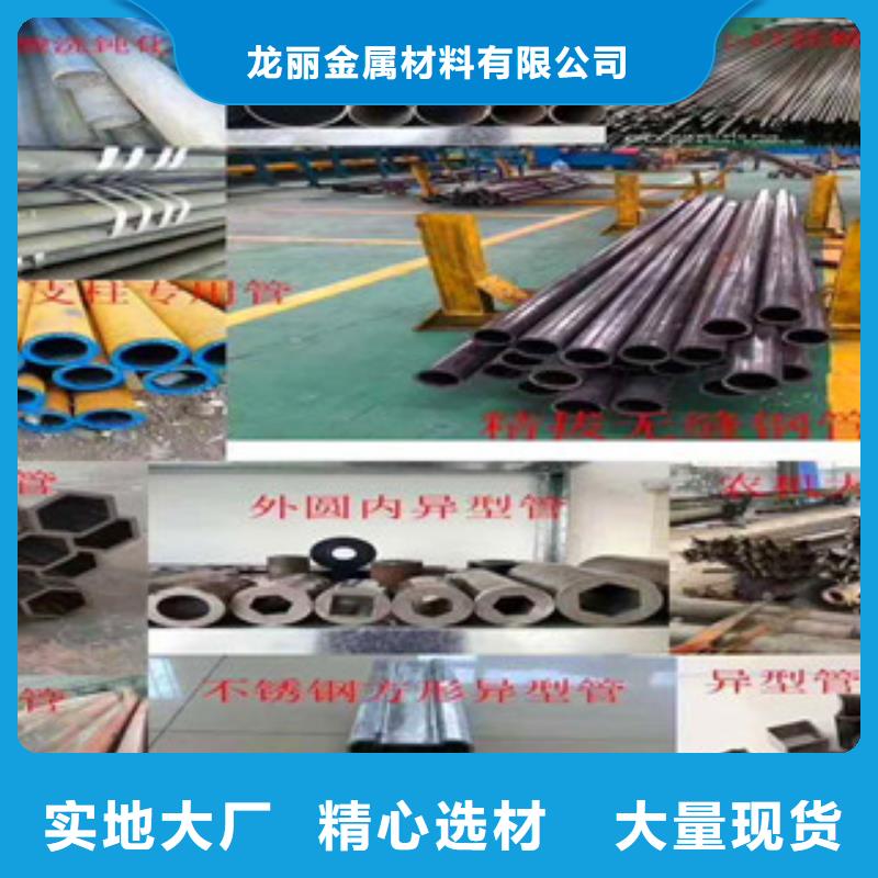 精密无缝钢管精轧钢管厂家自营