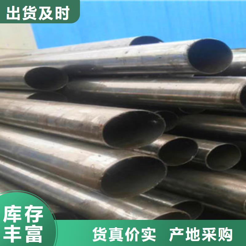 精密无缝钢管精轧钢管厂家自营