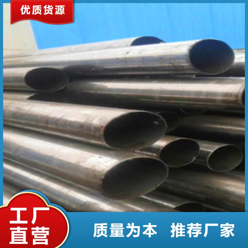 精密无缝钢管精轧钢管厂家自营