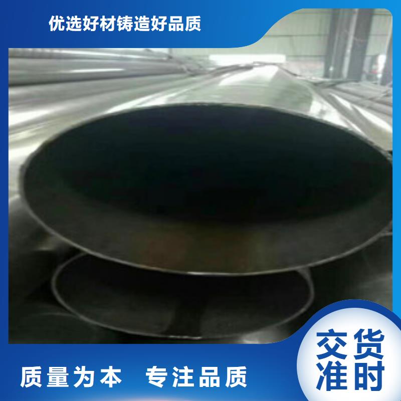 精密无缝钢管量大从优