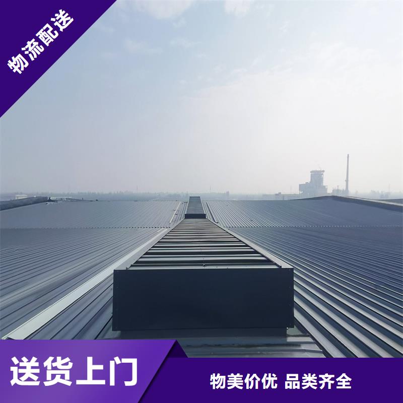 1型通风天窗近期行情