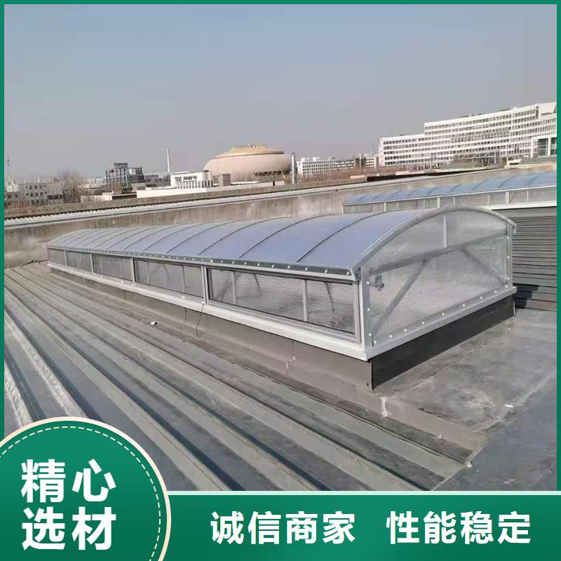 3型通风天窗(启闭式屋脊天窗)零售