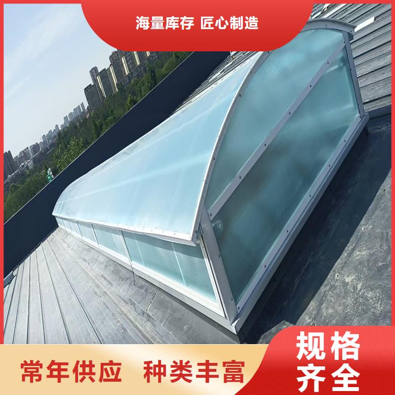 3型通风天窗(启闭式屋脊天窗)零售