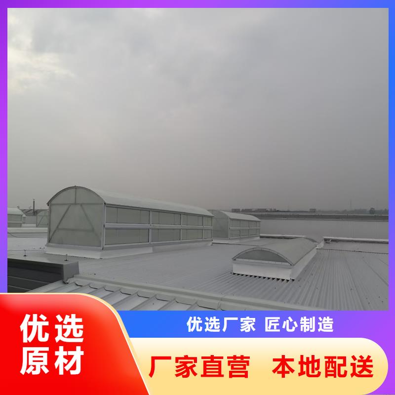 通风天窗联动排烟天窗量大从优