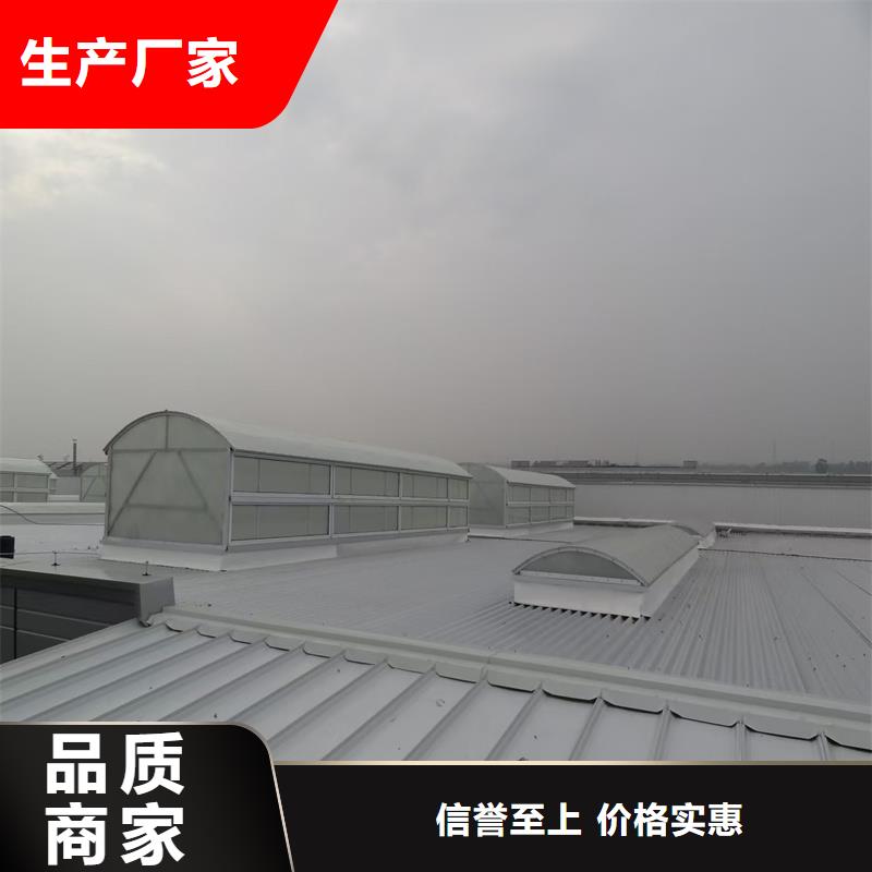 通风天窗联动排烟天窗量大从优
