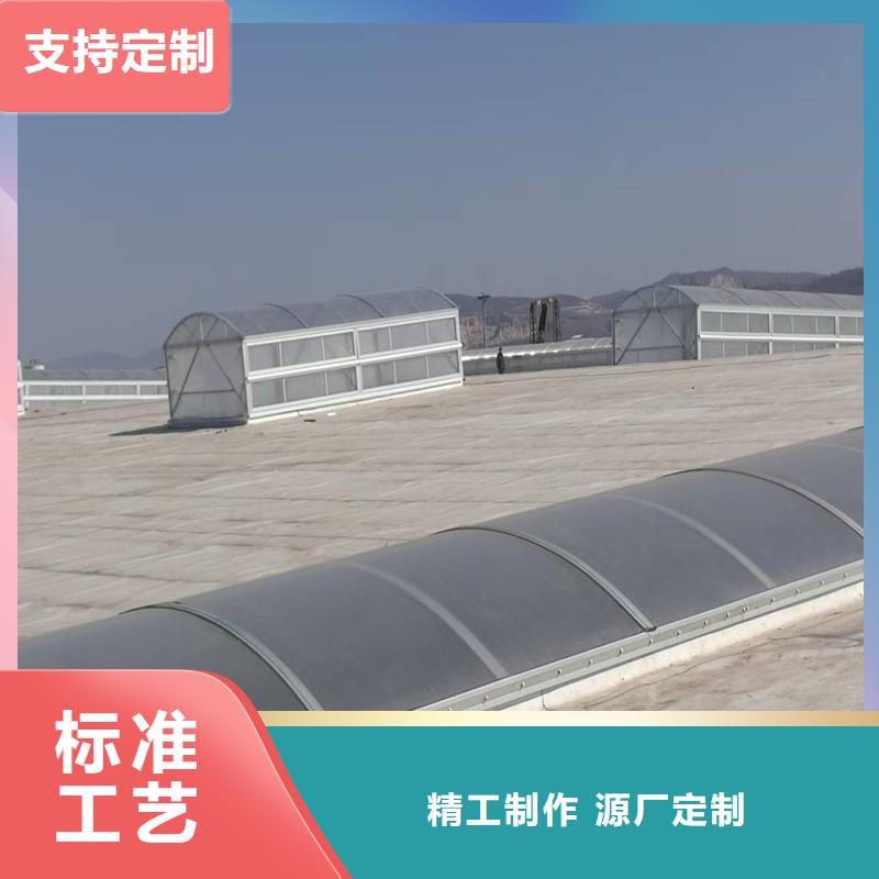 通风天窗联动排烟天窗量大从优