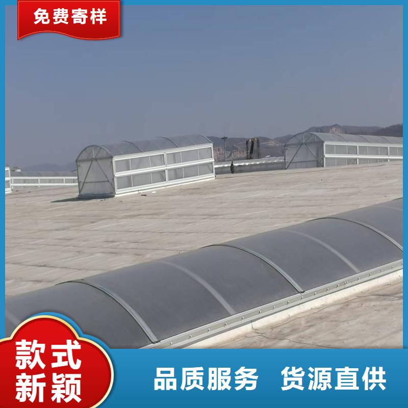 3型通风天窗(启闭式屋脊天窗)零售