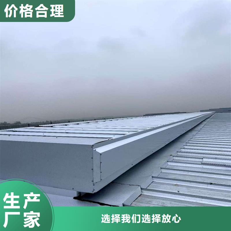 3型通风天窗(启闭式屋脊天窗)零售