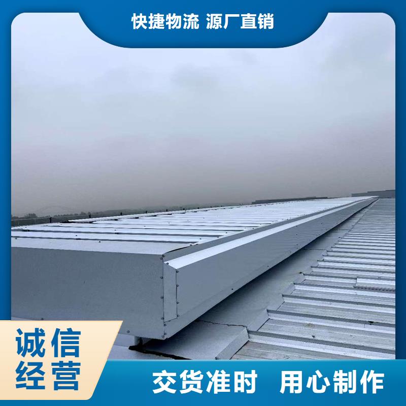 通风天窗联动排烟天窗量大从优