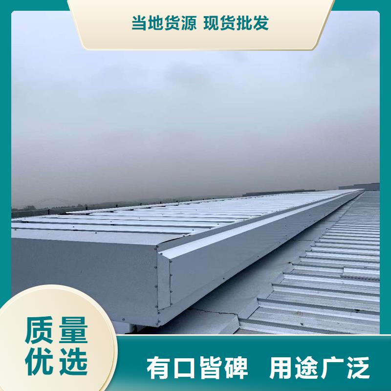 通风天窗联动排烟天窗量大从优