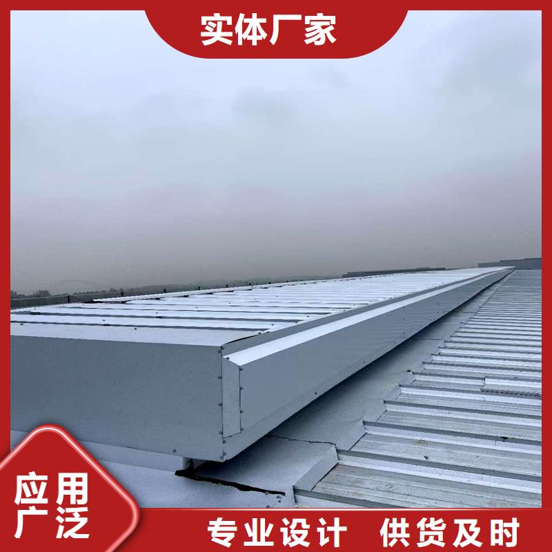 1型通风天窗近期行情