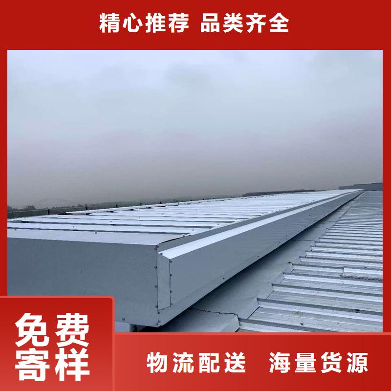 3型通风天窗(启闭式屋脊天窗)零售
