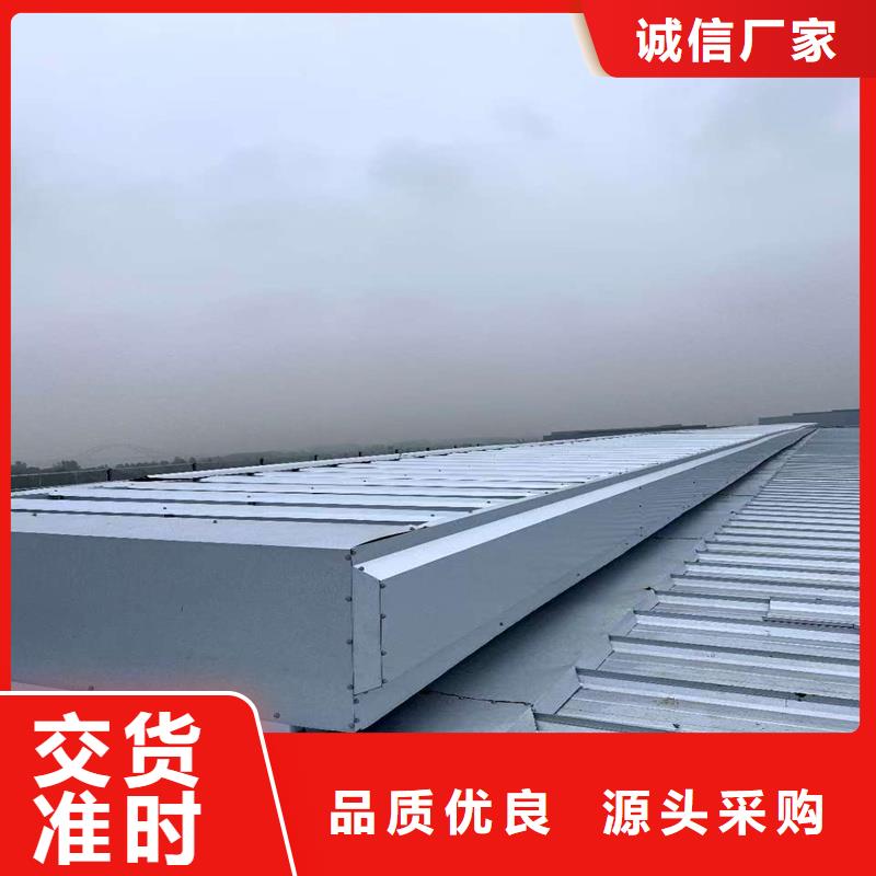 1型通风天窗近期行情