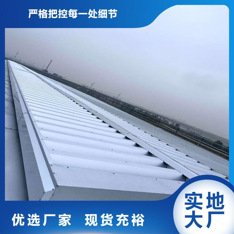 1型通风天窗近期行情