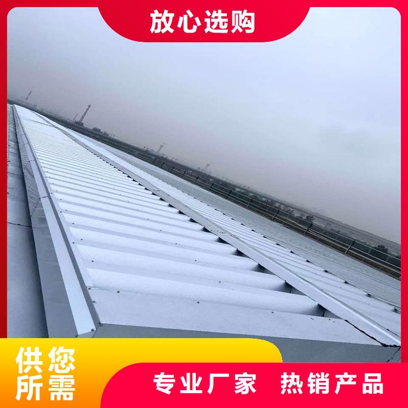 3型通风天窗(启闭式屋脊天窗)零售