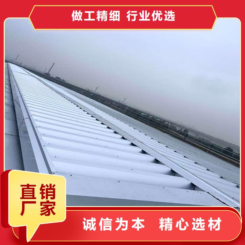 3型通风天窗(启闭式屋脊天窗)零售