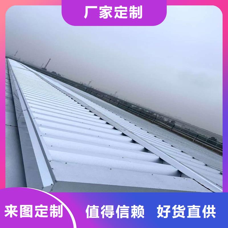 通风天窗联动排烟天窗量大从优