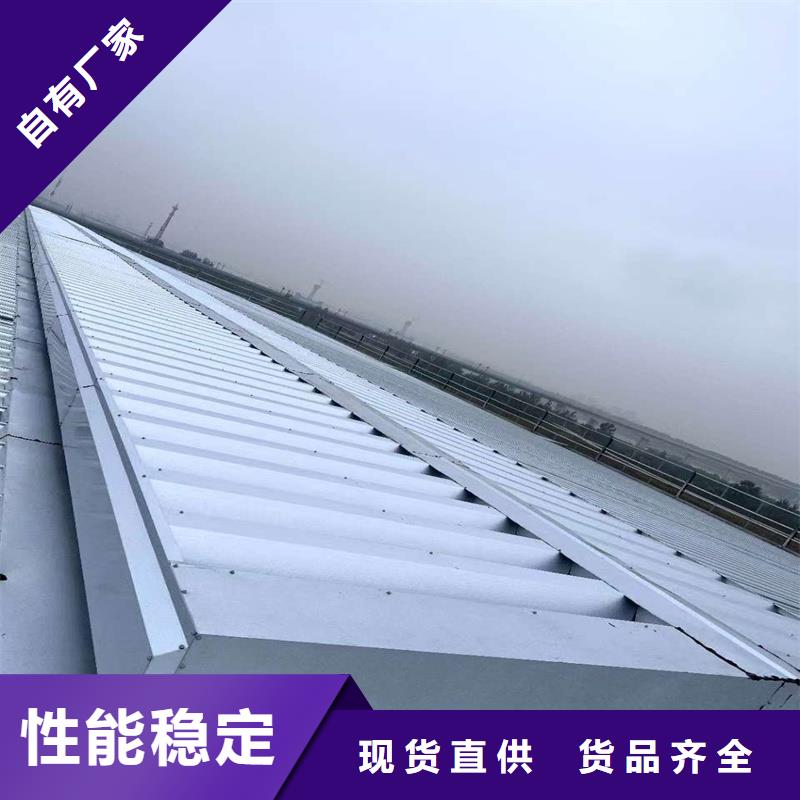 3型通风天窗(启闭式屋脊天窗)零售
