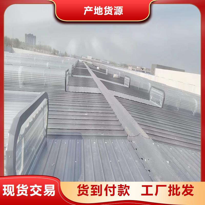 通风天窗联动排烟天窗量大从优