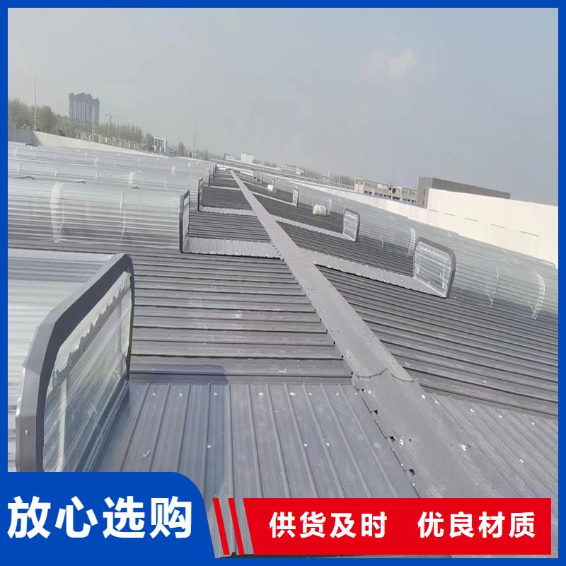 3型通风天窗(启闭式屋脊天窗)零售