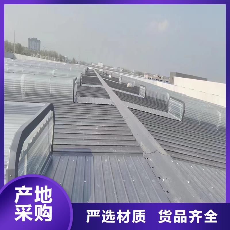 3型通风天窗(启闭式屋脊天窗)零售