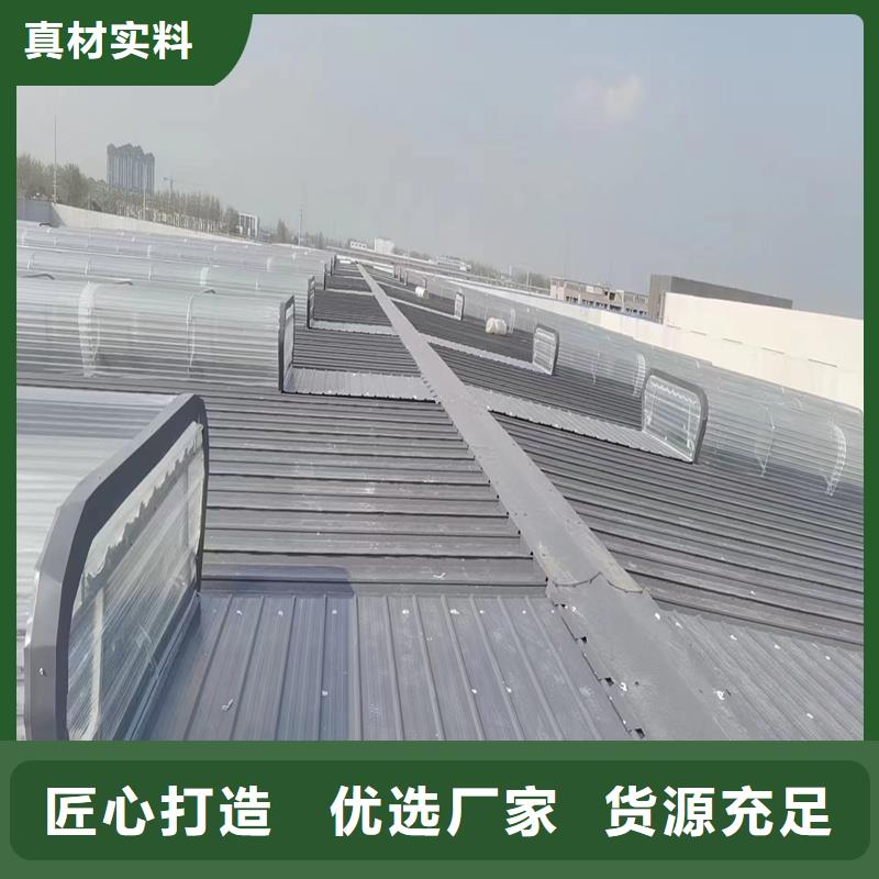 通风天窗联动排烟天窗量大从优