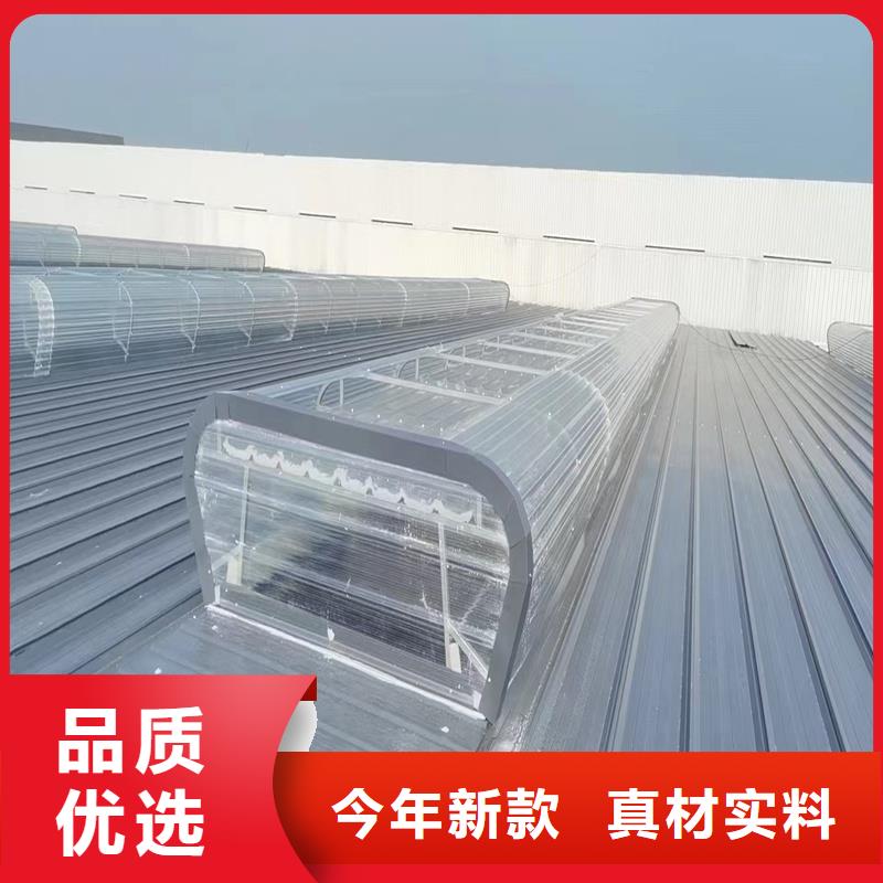 3型通风天窗(启闭式屋脊天窗)零售