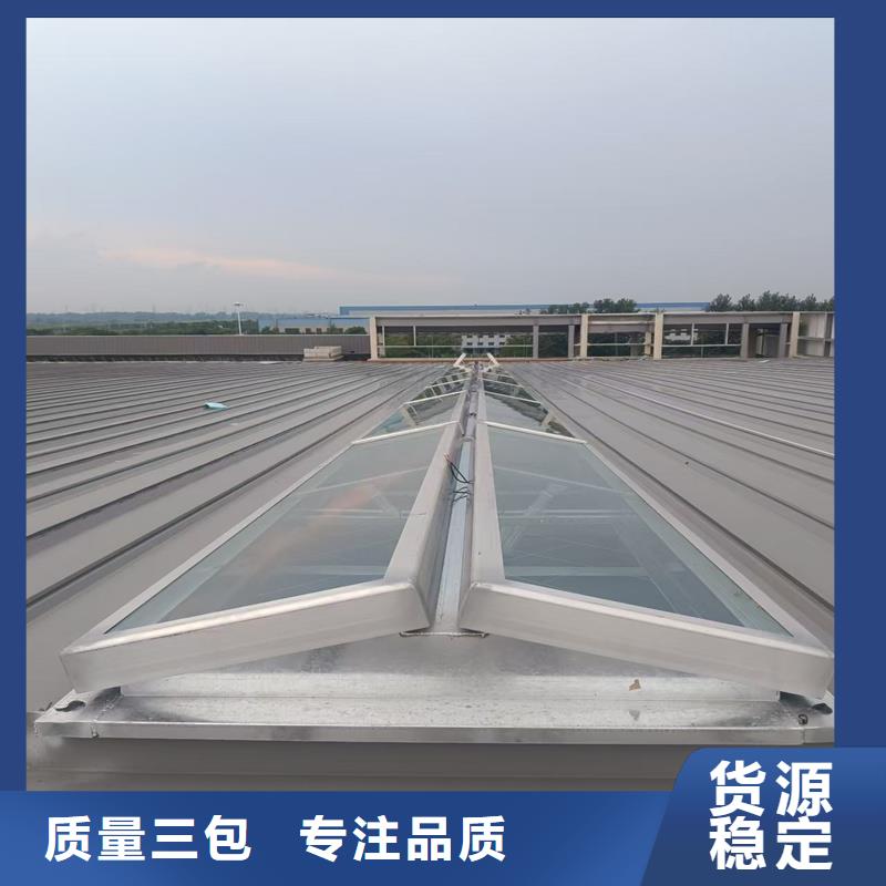 通风天窗联动排烟天窗量大从优