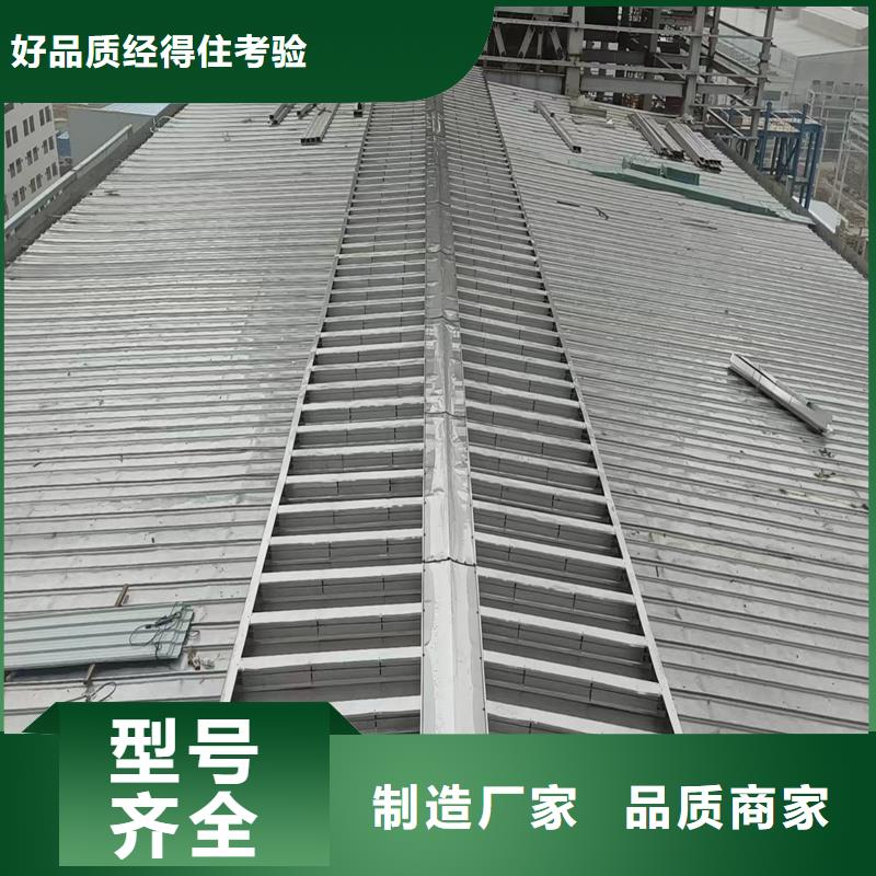 3型通风天窗(启闭式屋脊天窗)零售